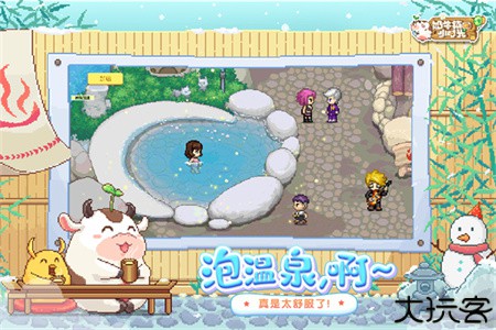 奶牛镇的小时光安卓