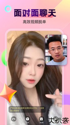 柠檬交友安卓版