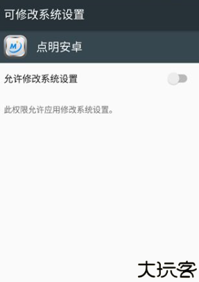 点明浏览器手机安卓版