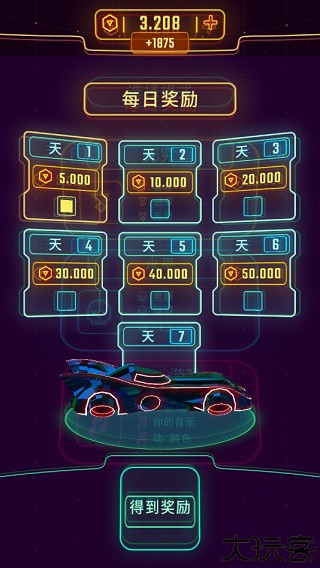 霓虹飞车汉化版