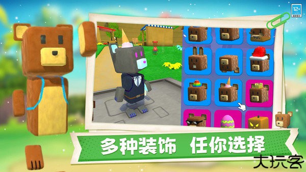 熊熊历险记游戏