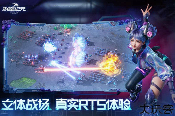 群星纪元手游安卓