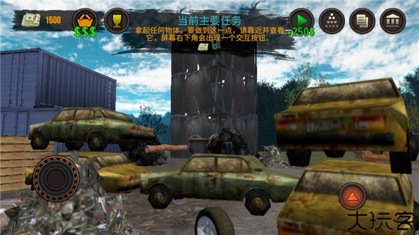 垃圾场模拟器手机版