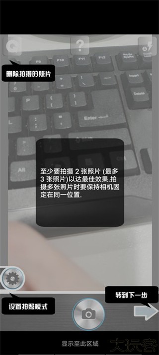 克隆相机安卓版