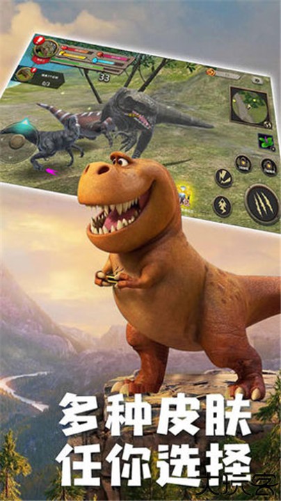 真实恐龙模拟器手机版