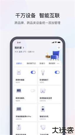 小京鱼app