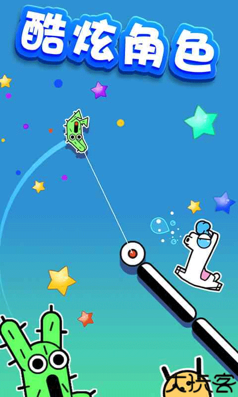 飞钩火柴人单机版