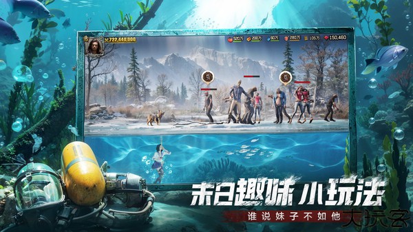 荒野迷城末日求生