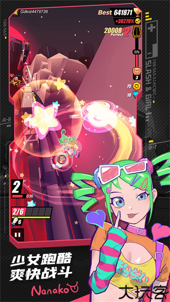 刀光与少女游戏安卓版