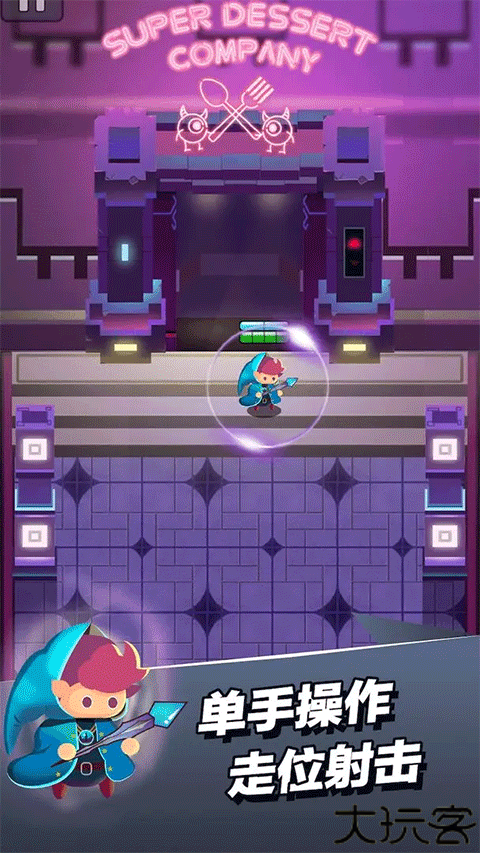 小小法师中文版