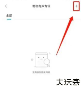 华语之声有声电台