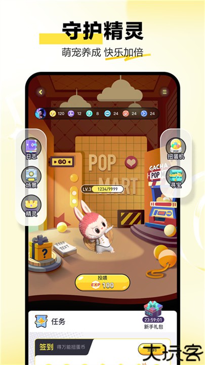 泡泡玛特潮玩popmart