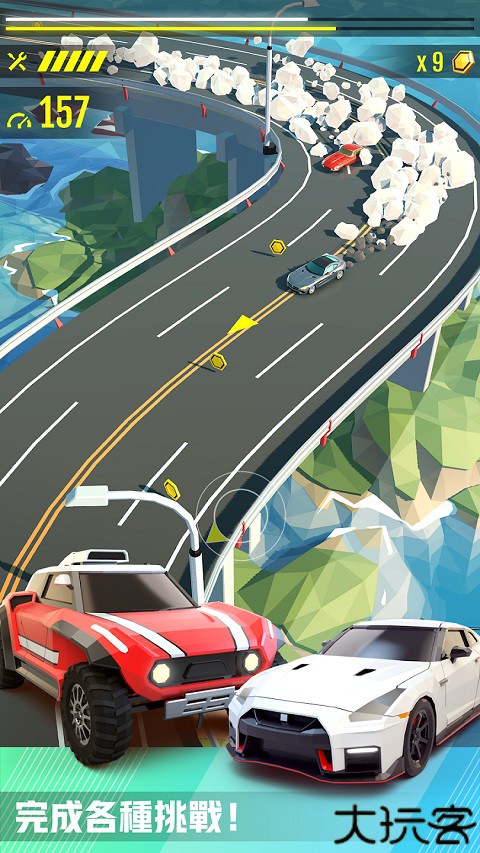 绝尘漂移竞技版
