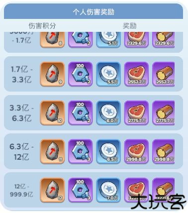 无尽冬日手游