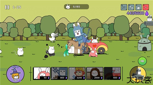 战斗吧兔子手机版