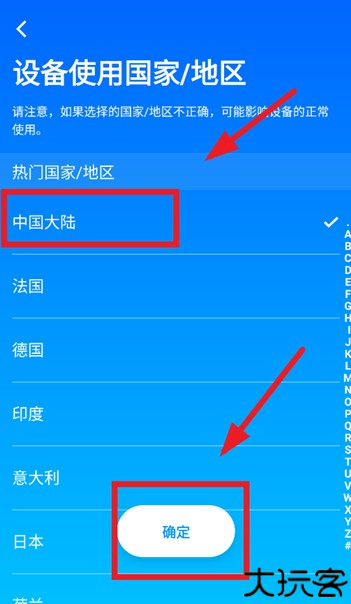 云智能app安卓版