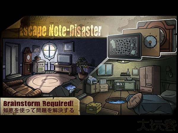 回忆之谜汉化版