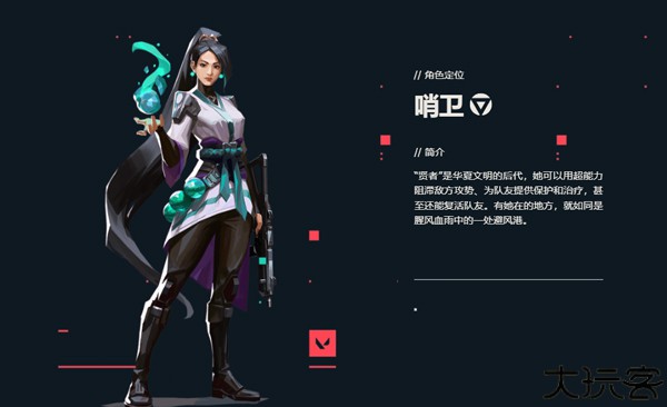 无畏契约源能行动