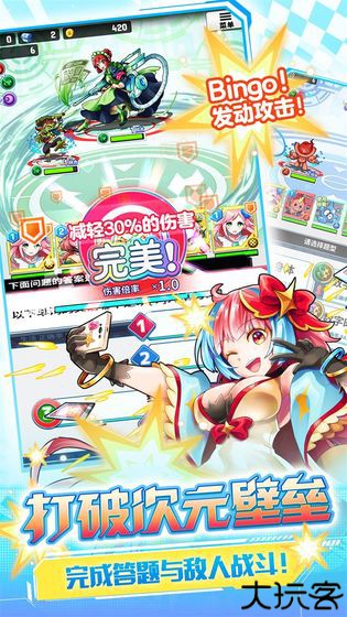 英语奇妙物语手机版