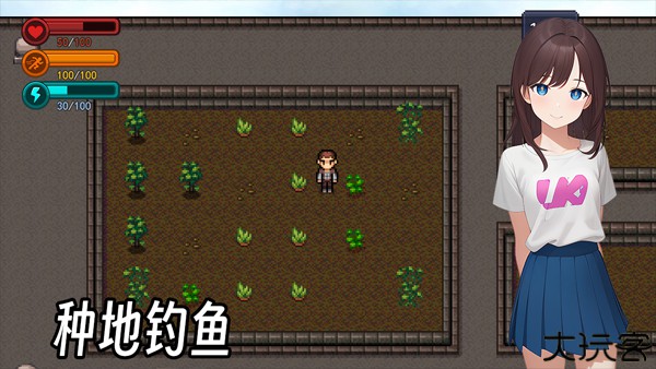 生存边缘3中文版