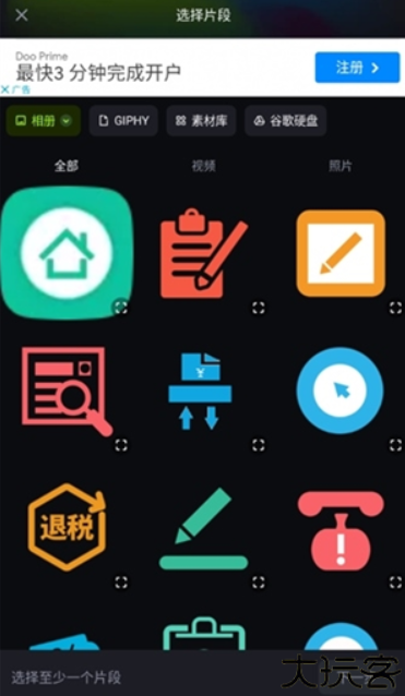ShotCut剪辑软件