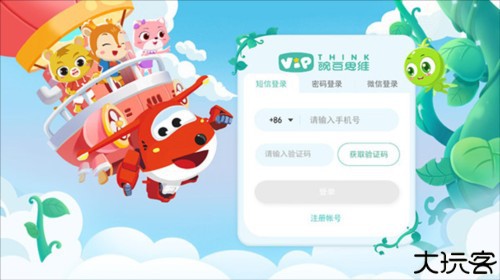 豌豆素质学生端app图片5
