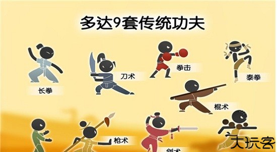 功夫小子游戏单机版