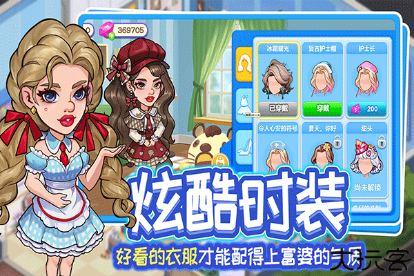 浅浅女王梦医院