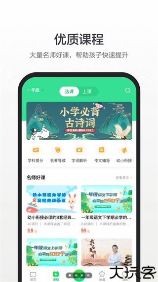 百度词典在线词典