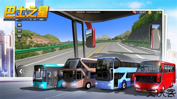 巴士之星汉化手机版