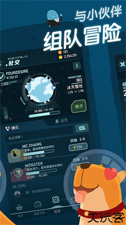 口袋里的银河冒险安卓版