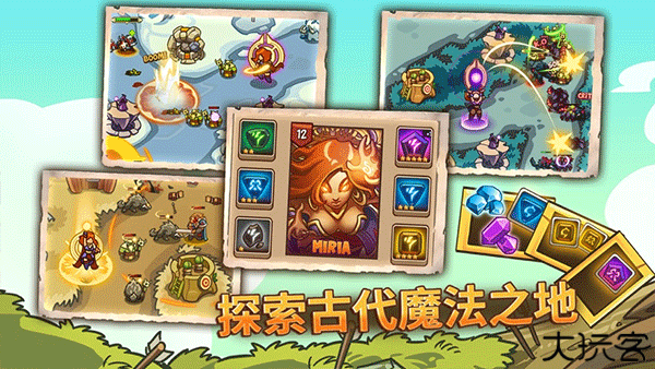 帝国勇士安卓版