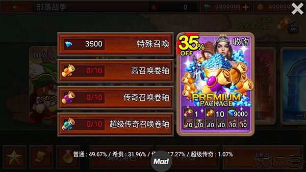 王国之战2中文版