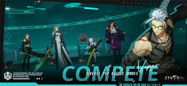 伊瑟重启日公测版