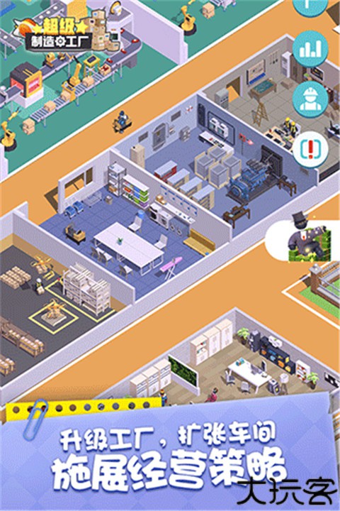 闲置食品厂手游