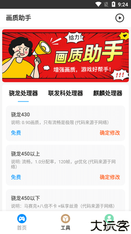 极速cn画质怪兽