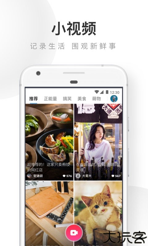 UC浏览器旧版本