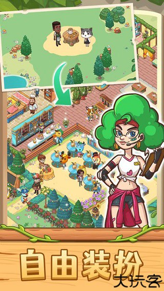 爱丽丝的梦想小游戏