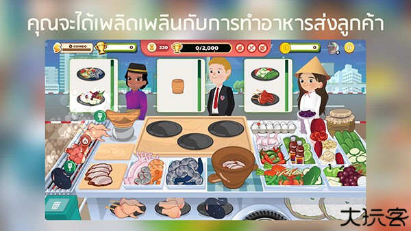 泰式大排挡RimTHang