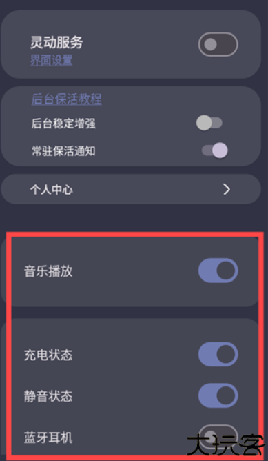 光氪灵动安卓手机版