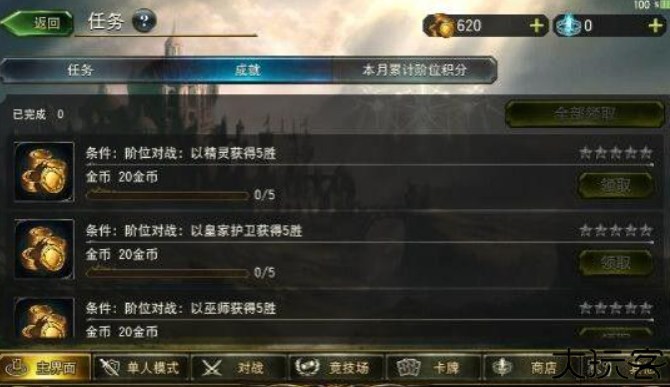 影之诗超凡世界