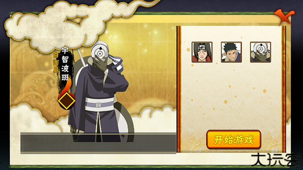 概念纷争2手机版