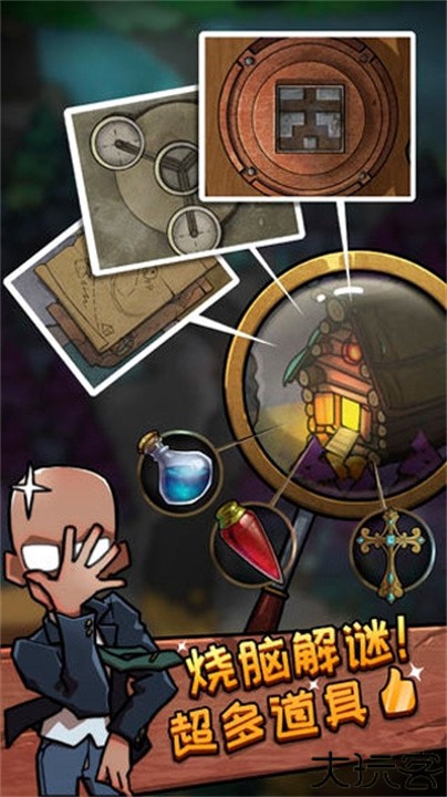 皮皮大冒险单机版