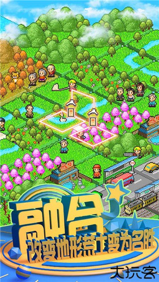 大自然物语安卓兼容版