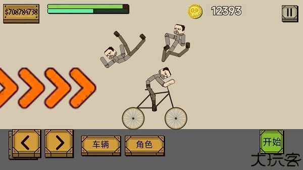 史诗角斗士3D手游