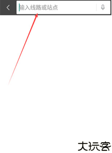公交行app