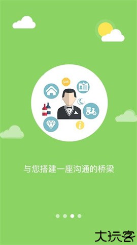 幸福东区app
