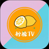 柠檬视频TV
