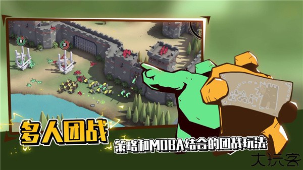 攻城模拟器安卓手机版