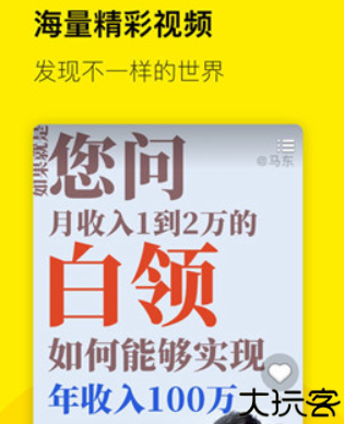 倒鸭子视频制作软件